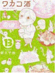 量价背离图解放量不一定上涨